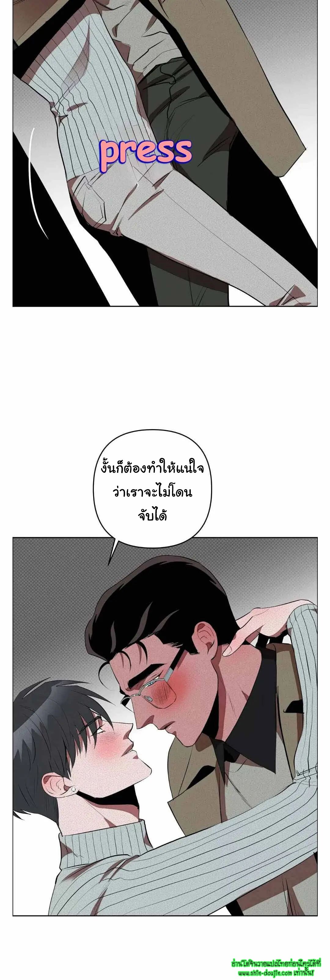 Dear My Killing EP 32